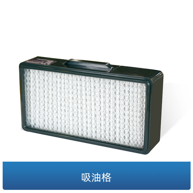 Fume Extractor Filter for XA350